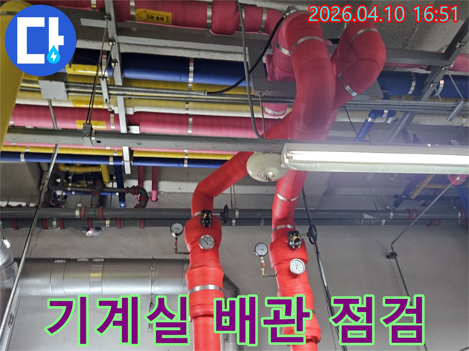 배관의 압력과-온도 등을-확인하며-누수 지점을-좁혀가는-전문적인-탐지 과정