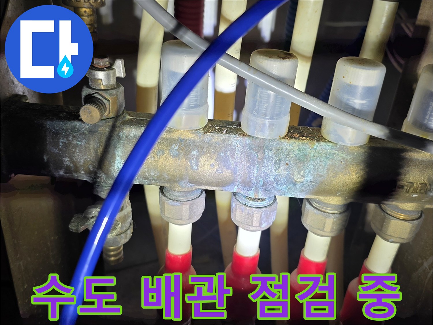 복잡한 배관 구조와 압력 테스트용 호스 연결 모습