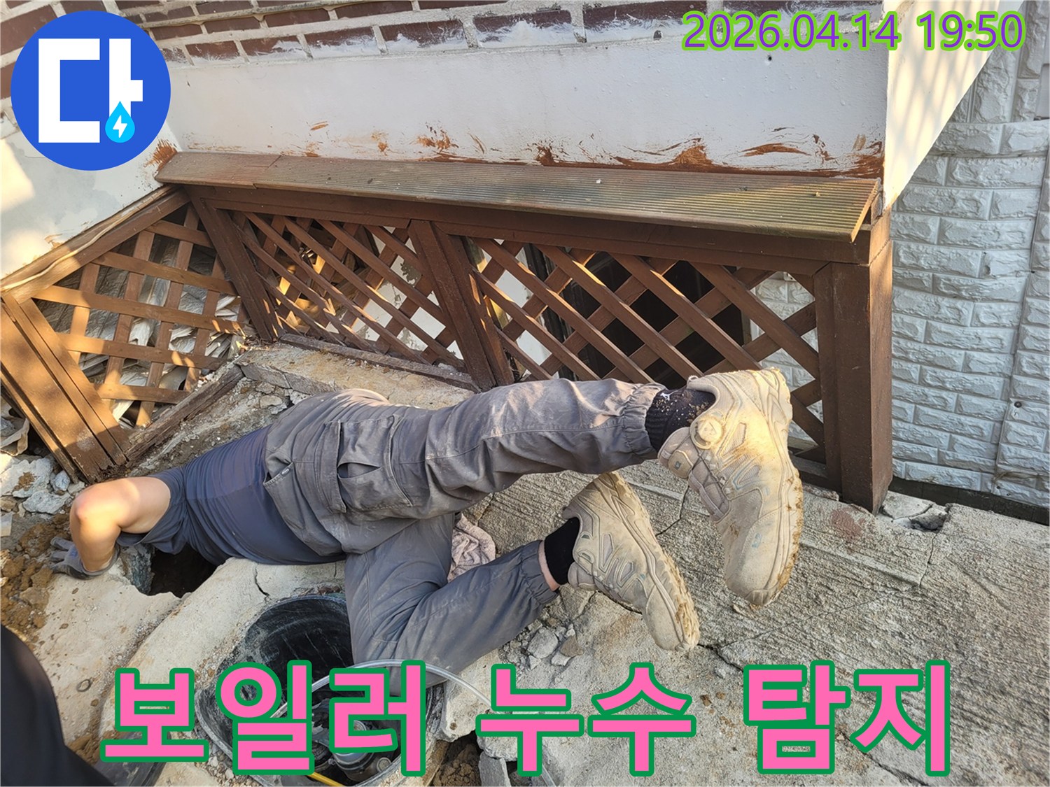 누수-전문가가-좁은-공간에서-보일러-배관-누수-지점을-정밀하게-탐지하는-모습