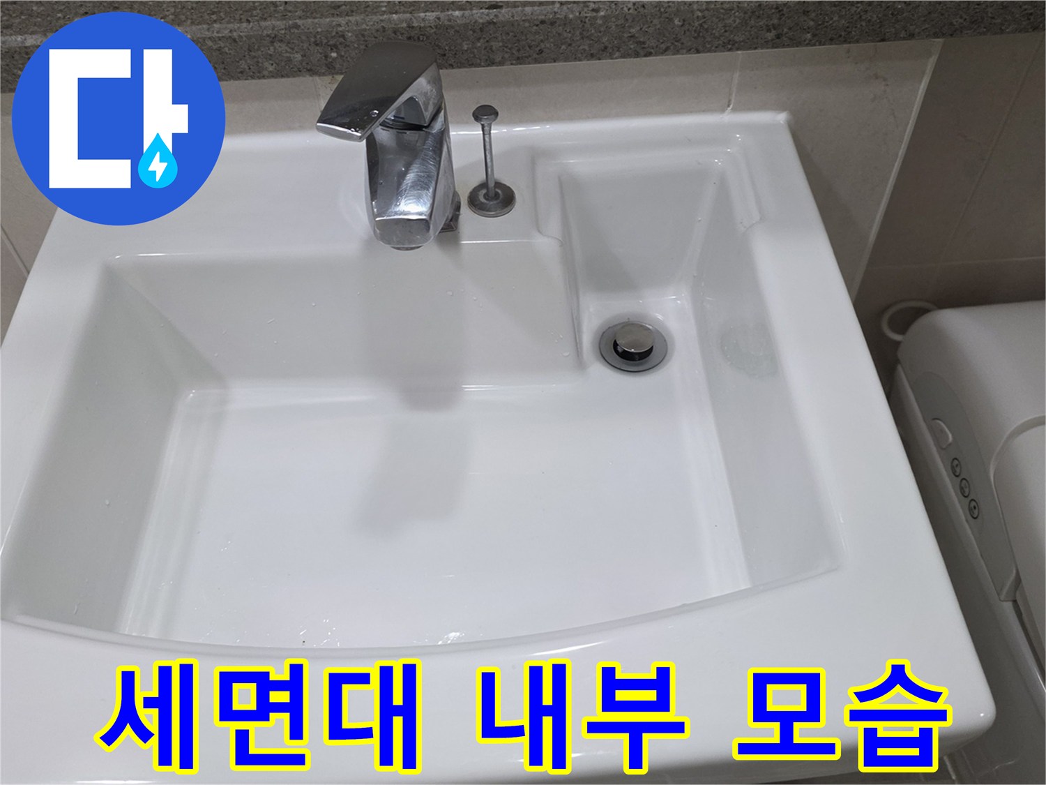하얀색 세면대와 은색 수전의 근접 촬영 사진