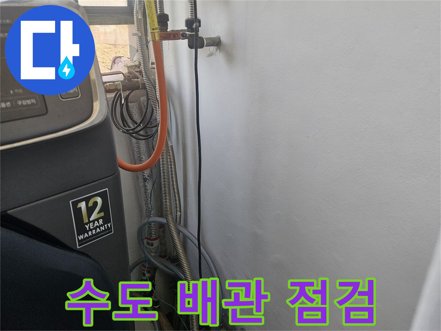 수도-배관-및-압력계-설치-현장
