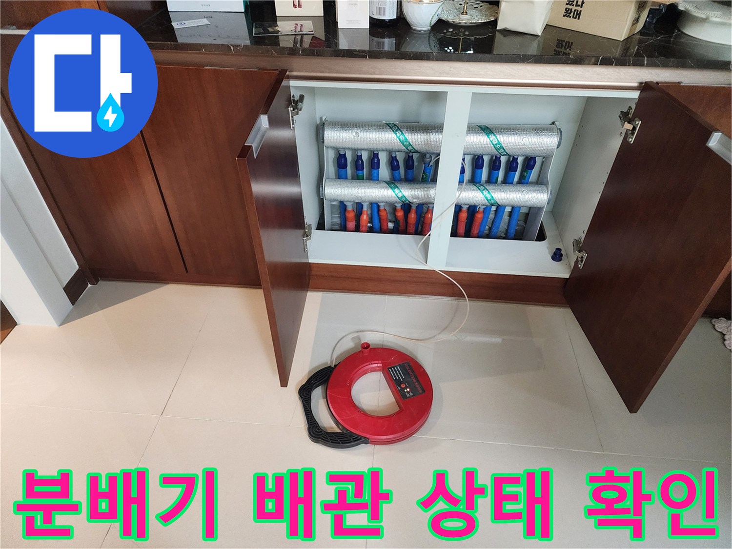 보온재로-감싸진-수도-배관과-측정용-줄자