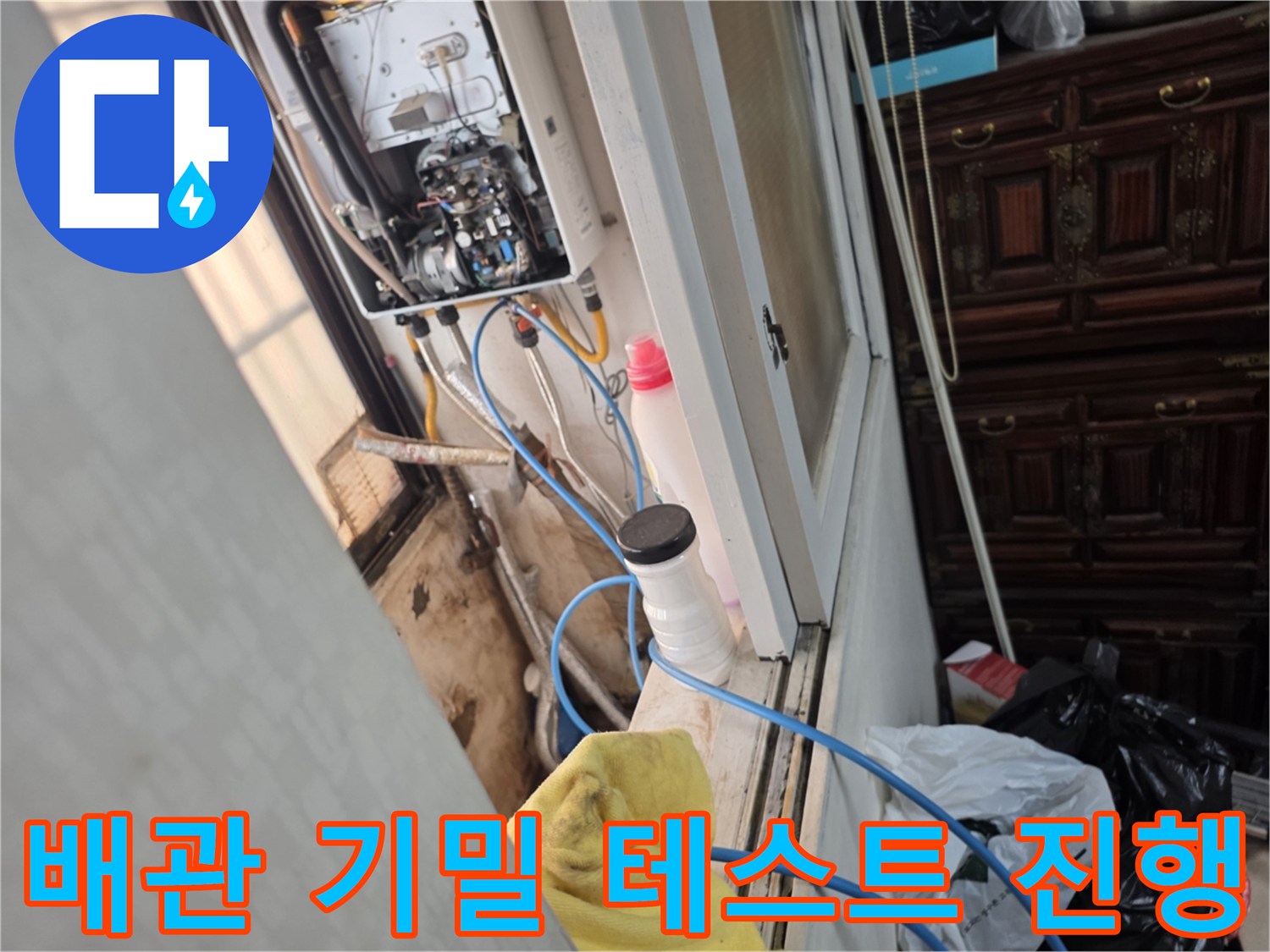 배관-연결-부위에-설치된-압력-측정-게이지