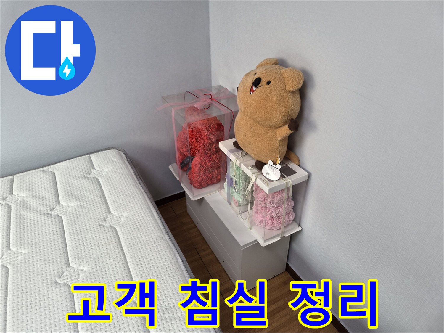 누수 공사 완료 후-모든-손상-부분이-복구되어-깨끗하고-정돈된-침실-모습을-보여주는-사진