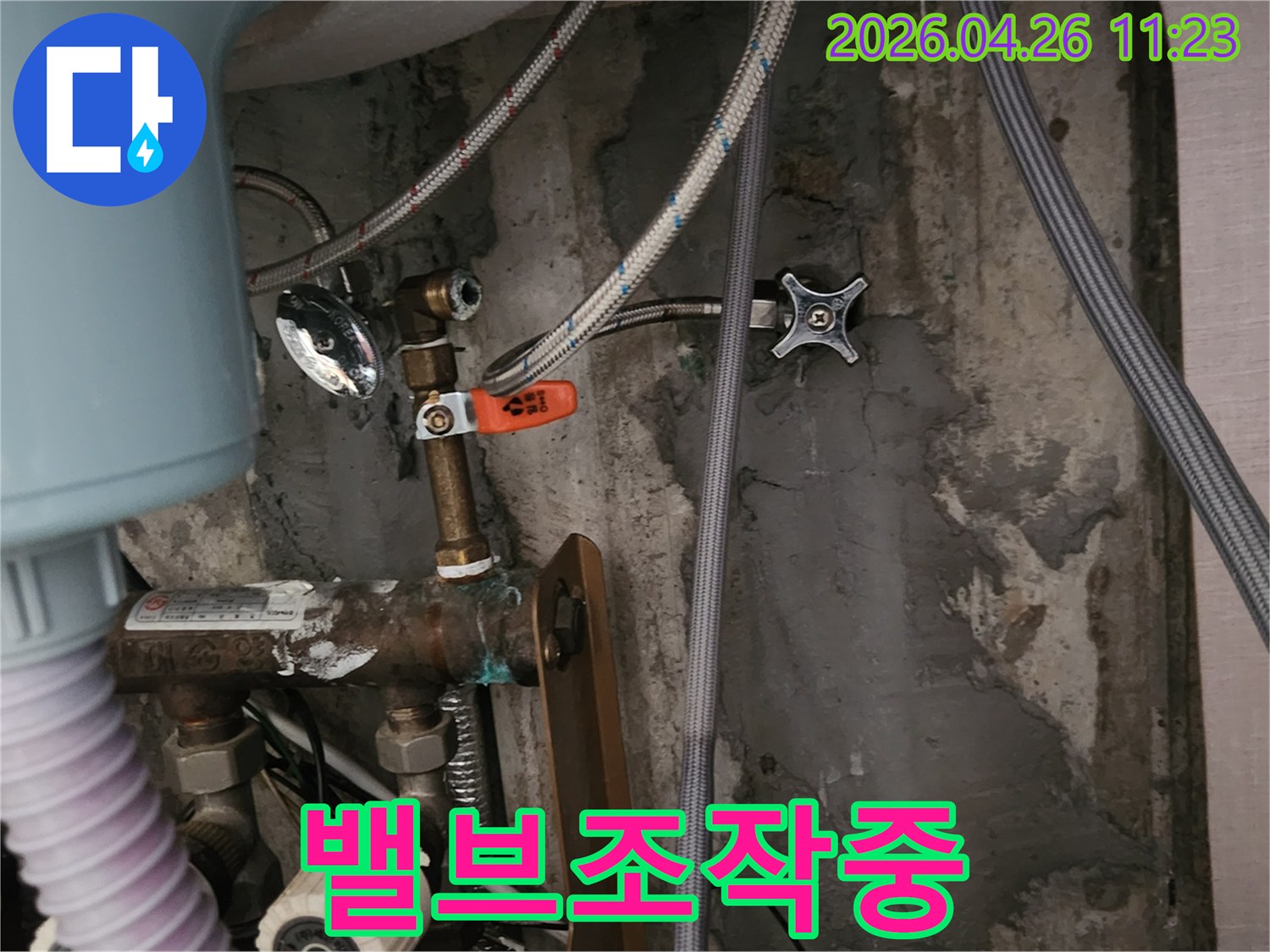 누수-지점을-격리하기-위해-배관에-설치된-밸브를-조심스럽게-조작하는-모습입니다