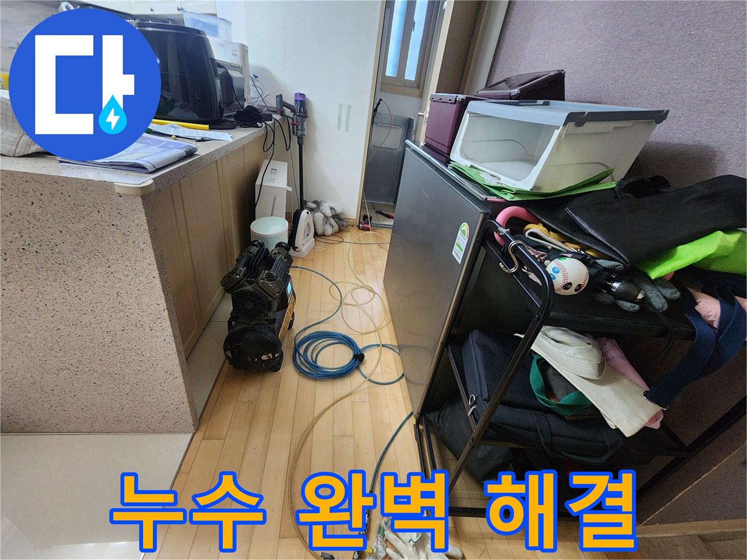 누수 문제를 완벽하게-해결하기 위한-공압검사 장비와-호스 연결 현장