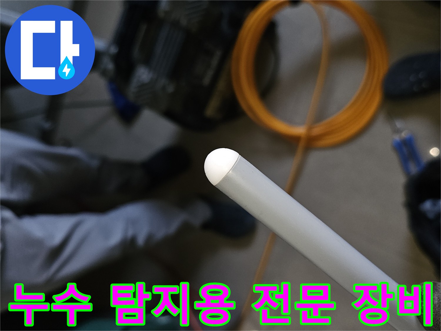 정밀한-누수-검사를-위한-가스-탐지기와-압력-측정기