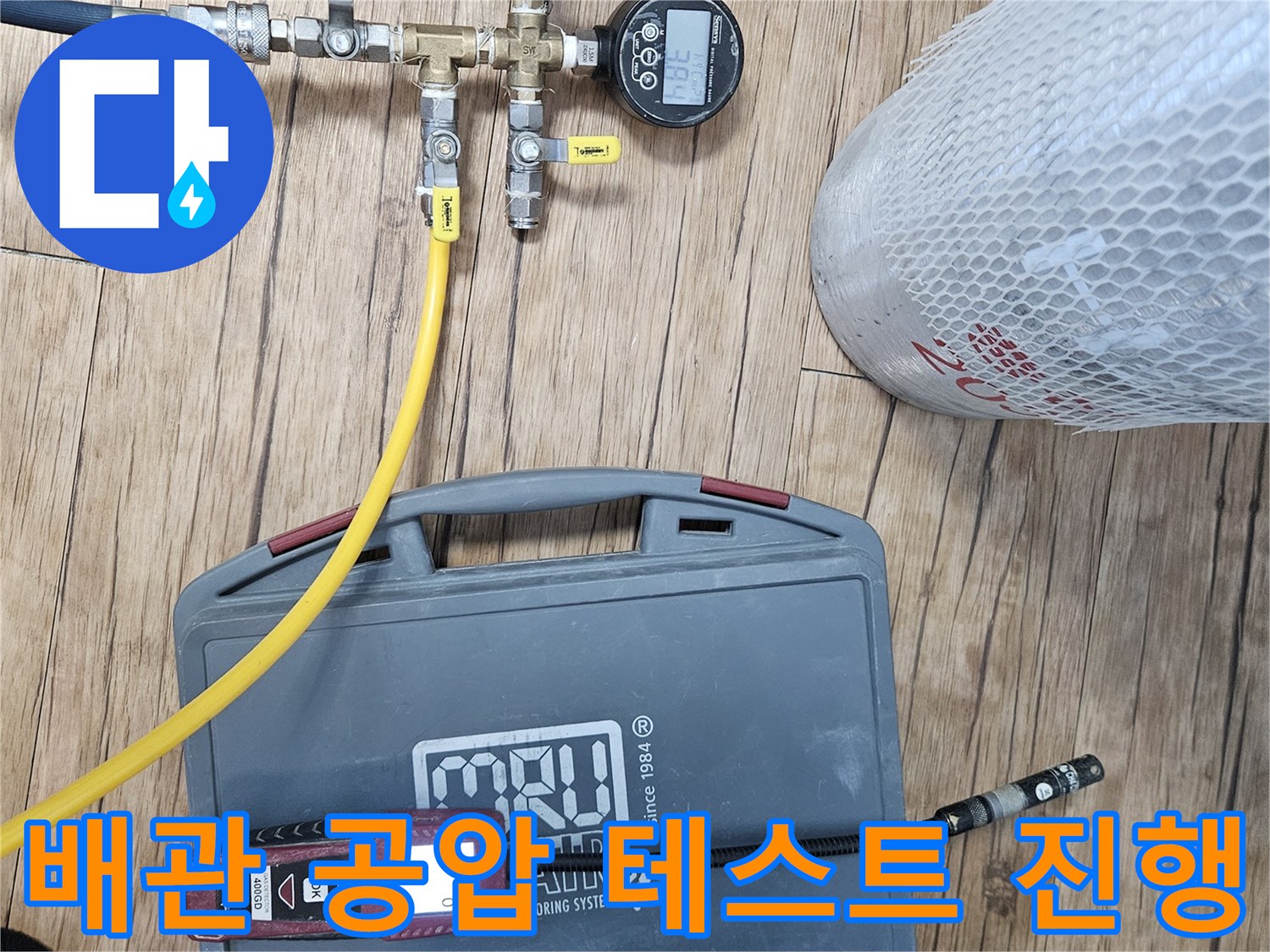 배관-연결-부위에-연결된-공압-테스트-장비-와-게이지