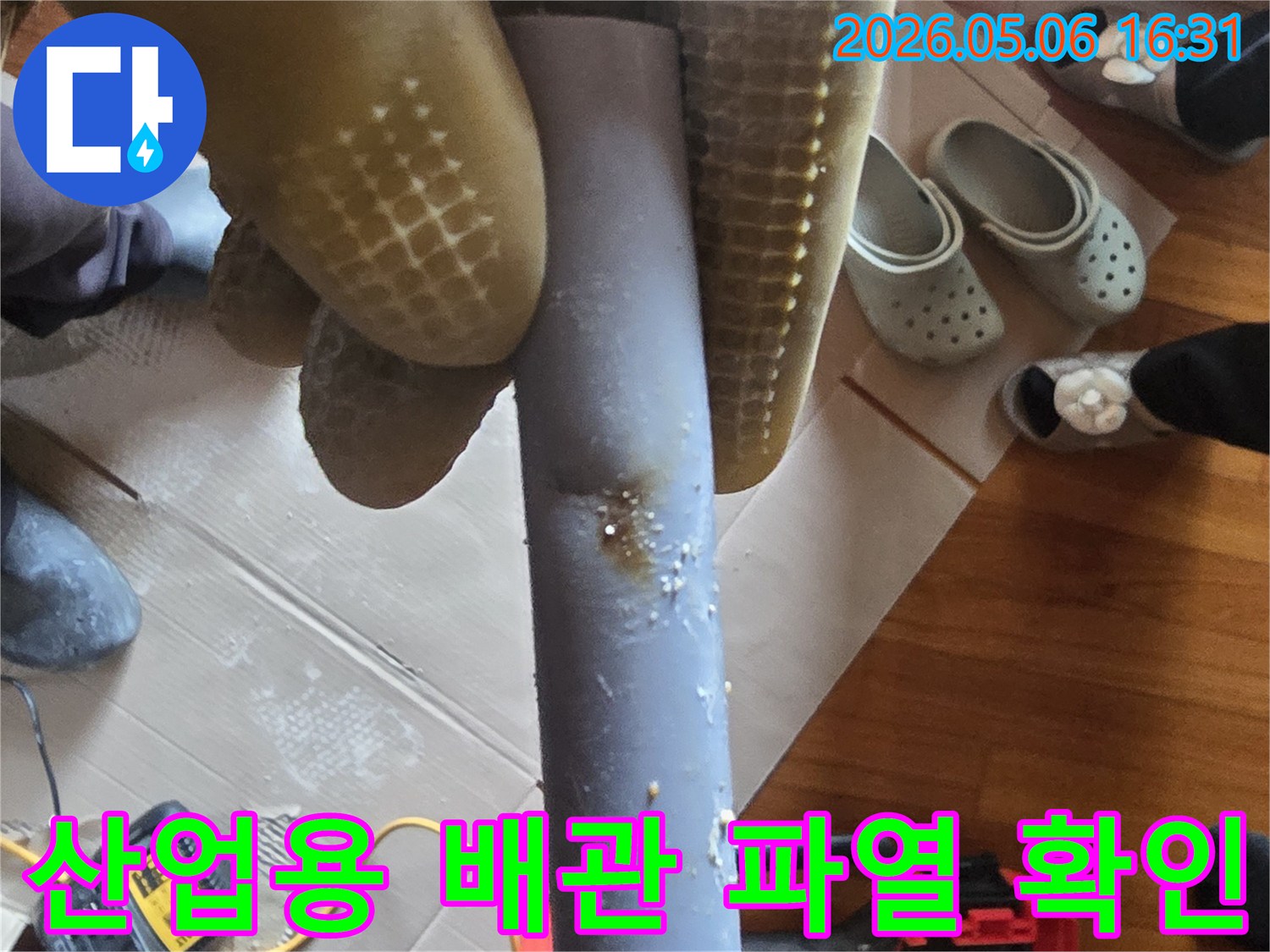 공장 내부의-산업용 배관에서-발견된-파열 지점을-전문 엔지니어가-정밀하게-점검하는-모습입니다