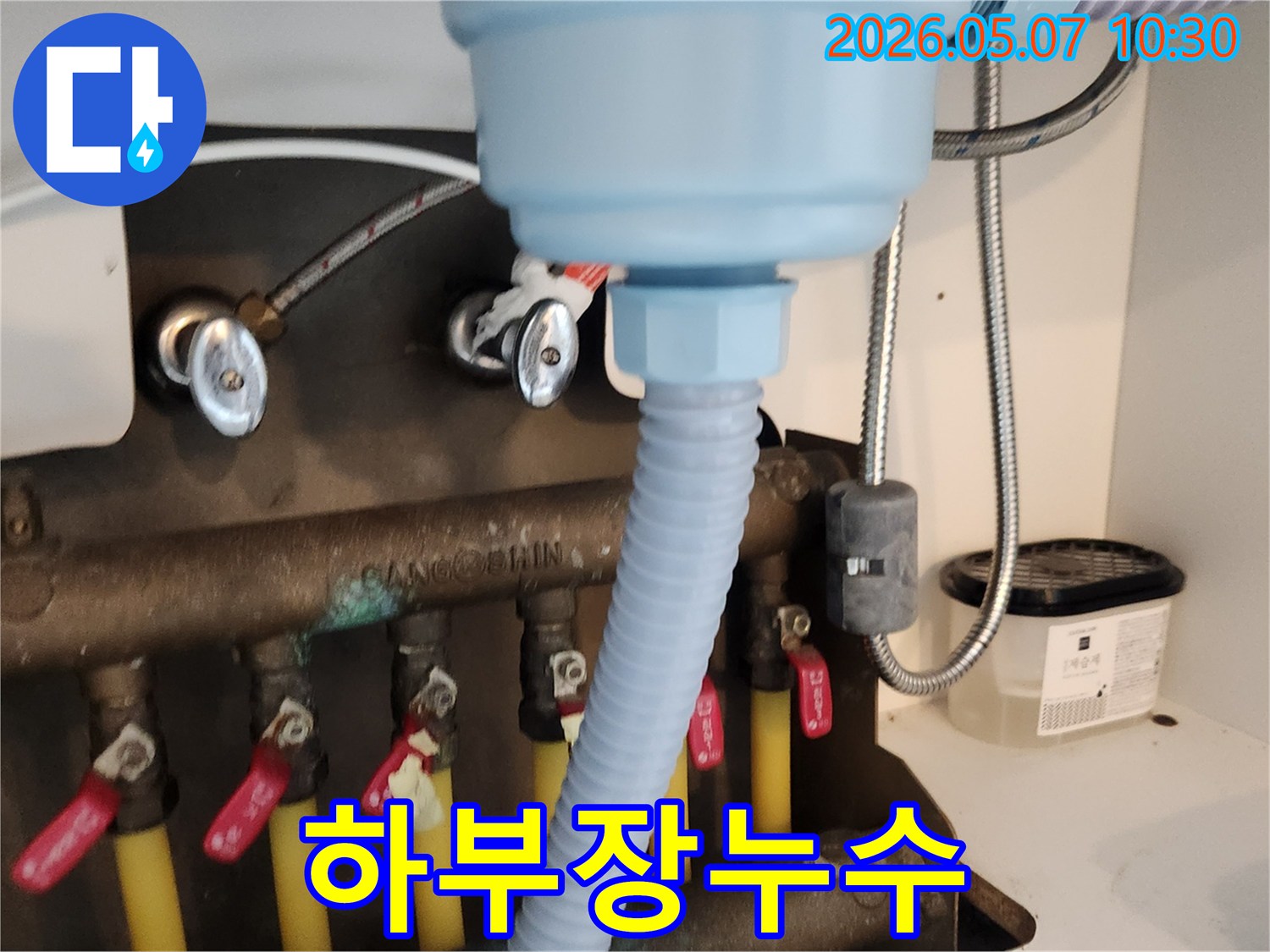 싱크대 하부장에서-발생한 누수를-새로운 호스 교체로-완벽하게 해결한-모습입니다.