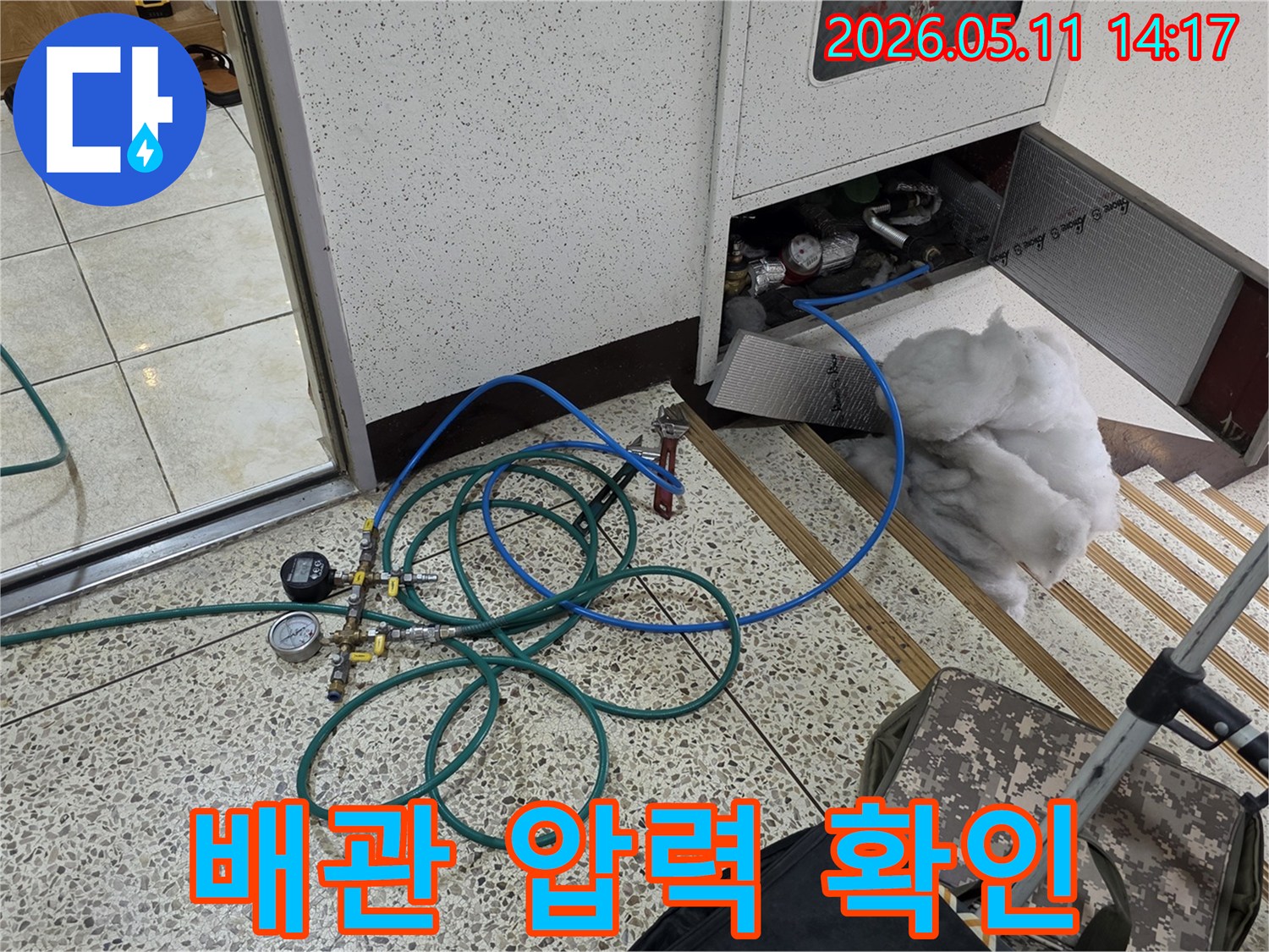 누수-탐지를-위해-압력-게이지와-호스-장비가-설치된-배관-연결-모습입니다