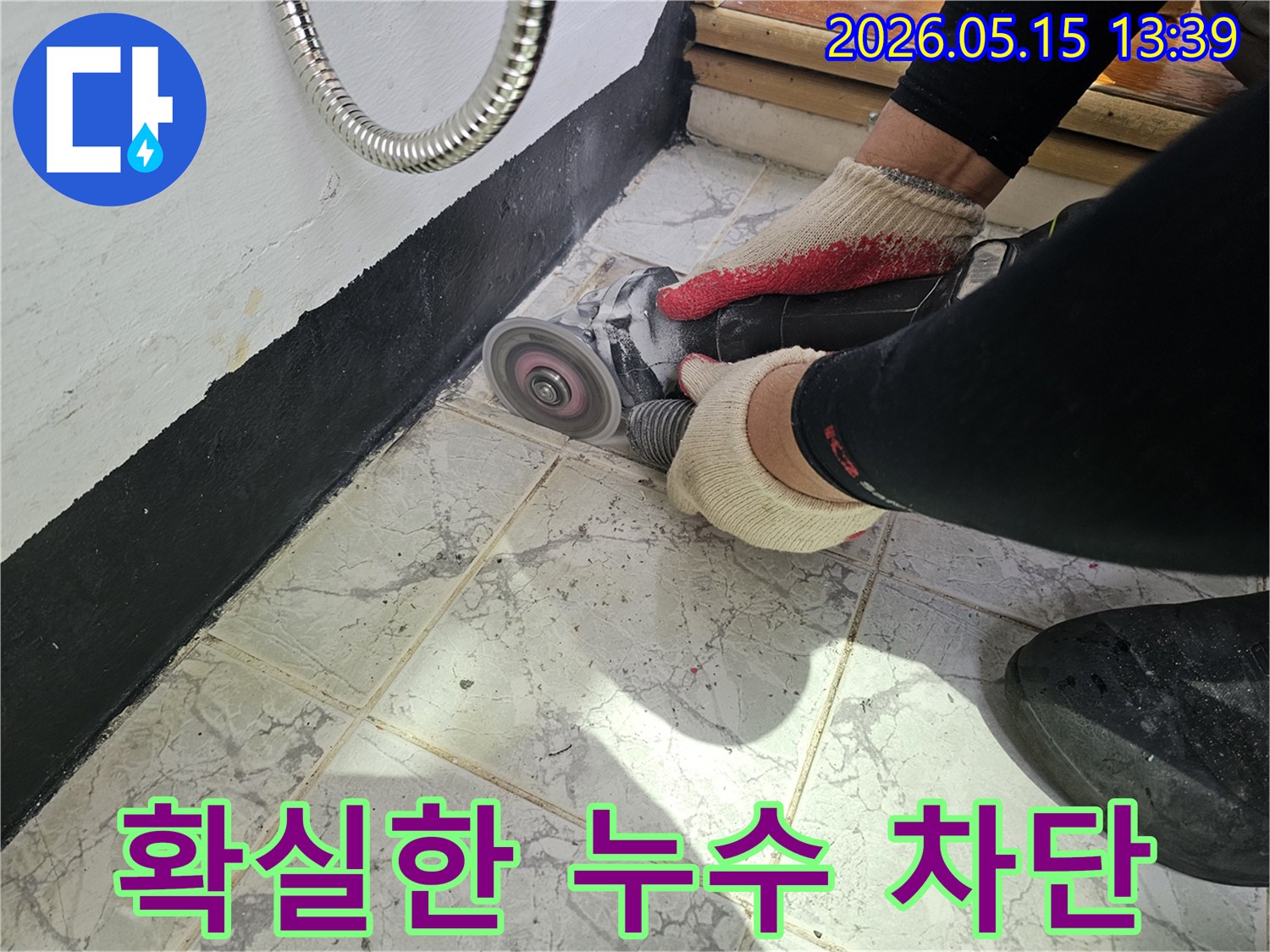 누수-공사-전문가가-타일-줄눈을-제거하여-새로운-방수층을-위한-기초-작업을-진행하고-있습니다