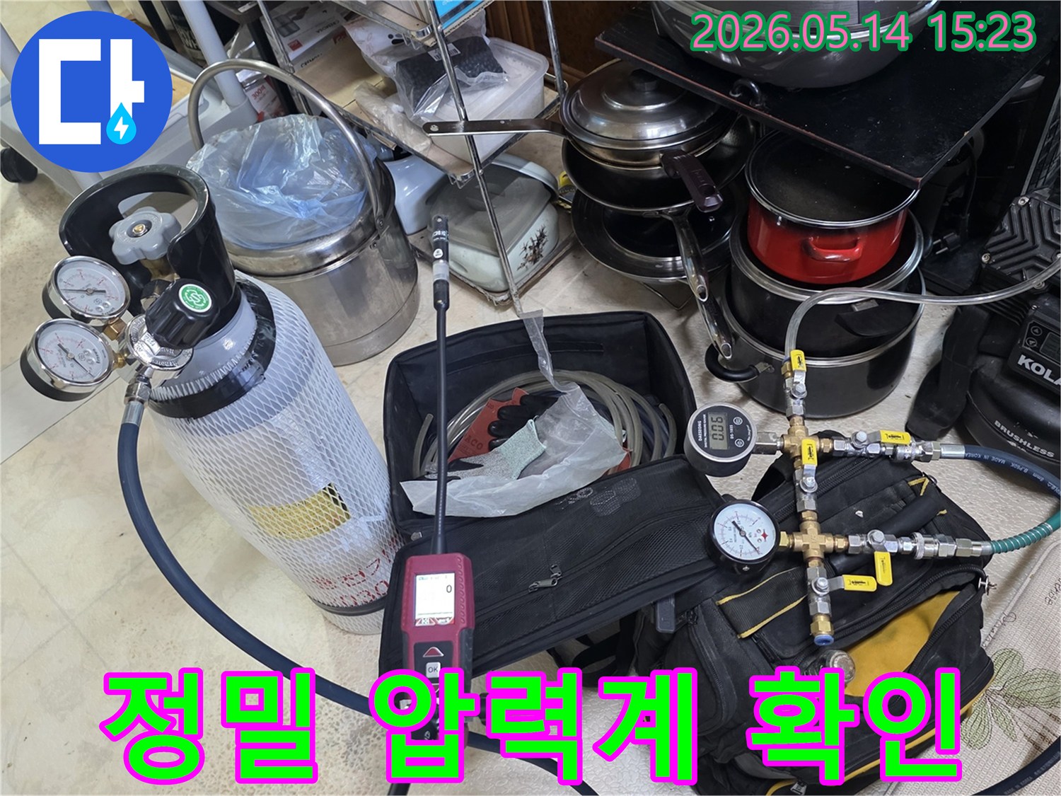 전문가가 누수 문제를 해결하기 위해-압력 게이지와 가스 탐지 장비를 꼼꼼히 점검하고 있습니다