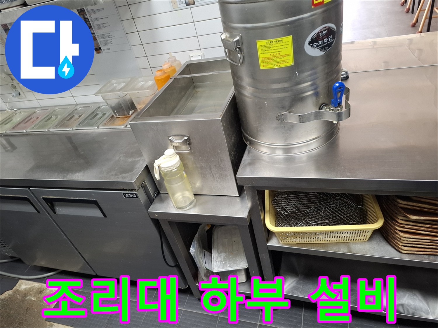 스테인리스-작업대-및-주방-기구-근접-촬영