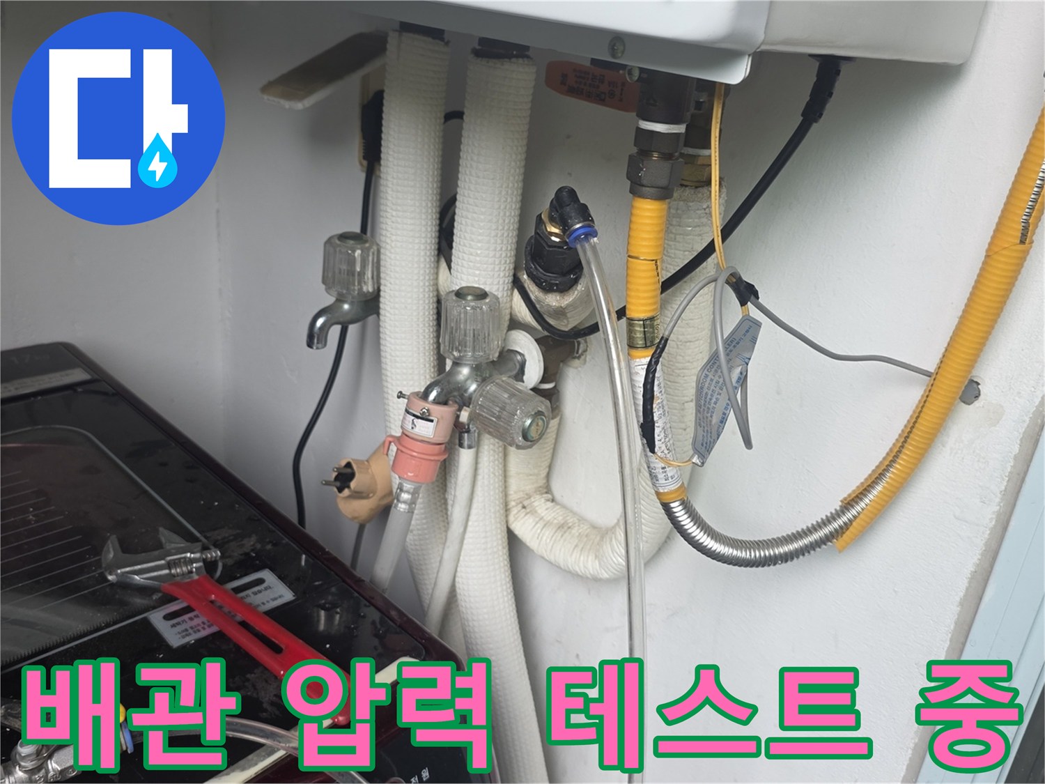 동두con 중앙로 현장의-배관 공압 테스트 및 압력계 확인 과정