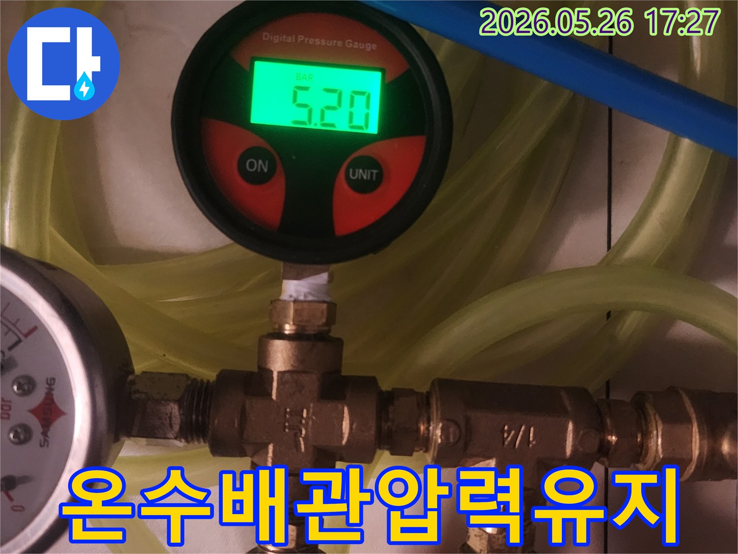 숙련된-기술자가-온수배관-압력-테스트로-누수-점검