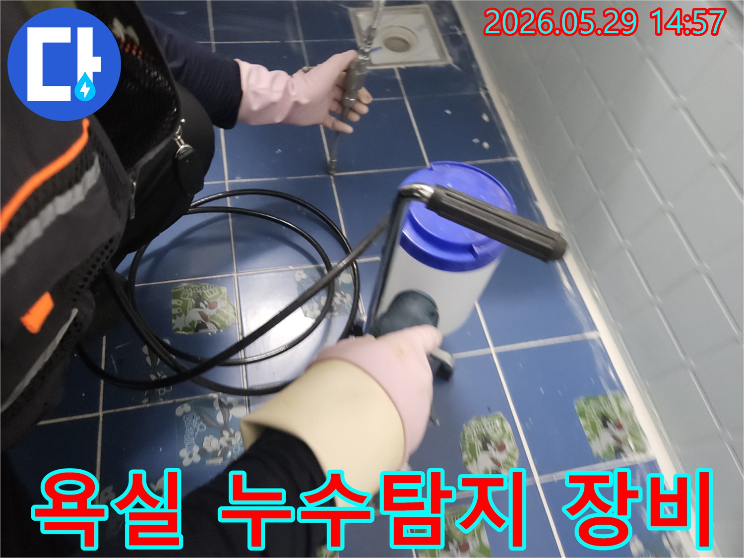 전문-엔지니어가-첨단-누수탐지-장비를-사용하여-욕실-바닥에서-누수-지점을-찾고-있습니다.
