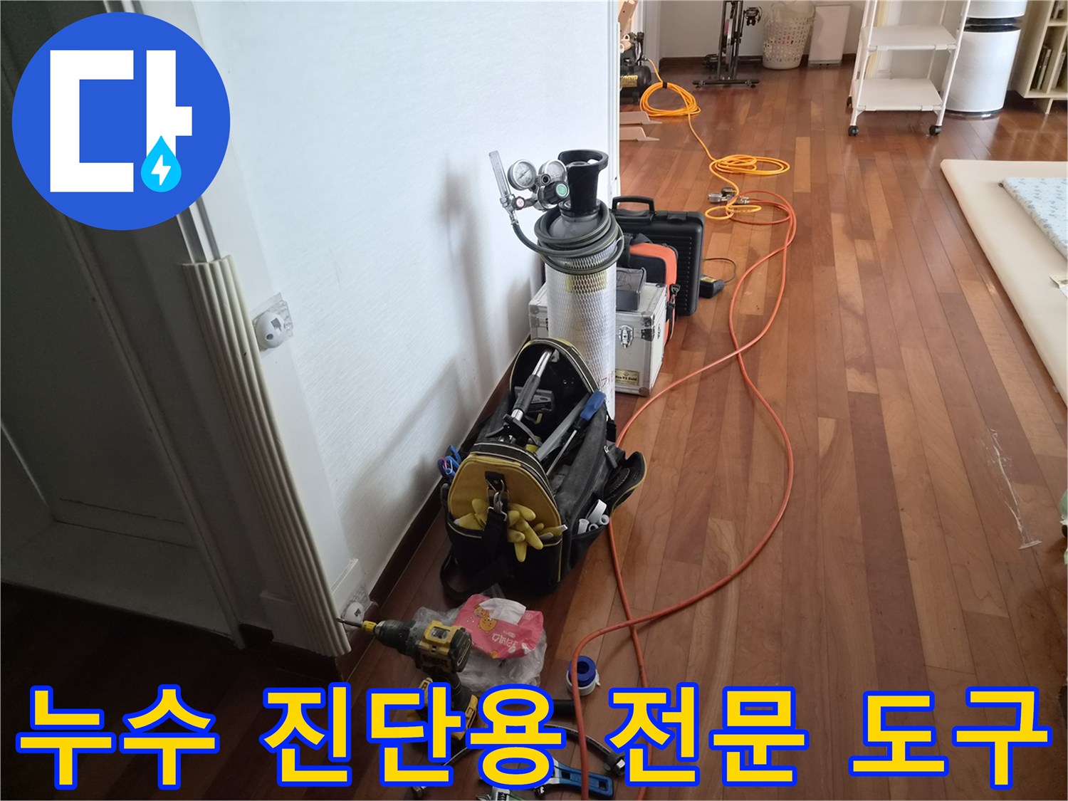 현장에-준비된-배관-검사용-압력계와-탐지-장비들