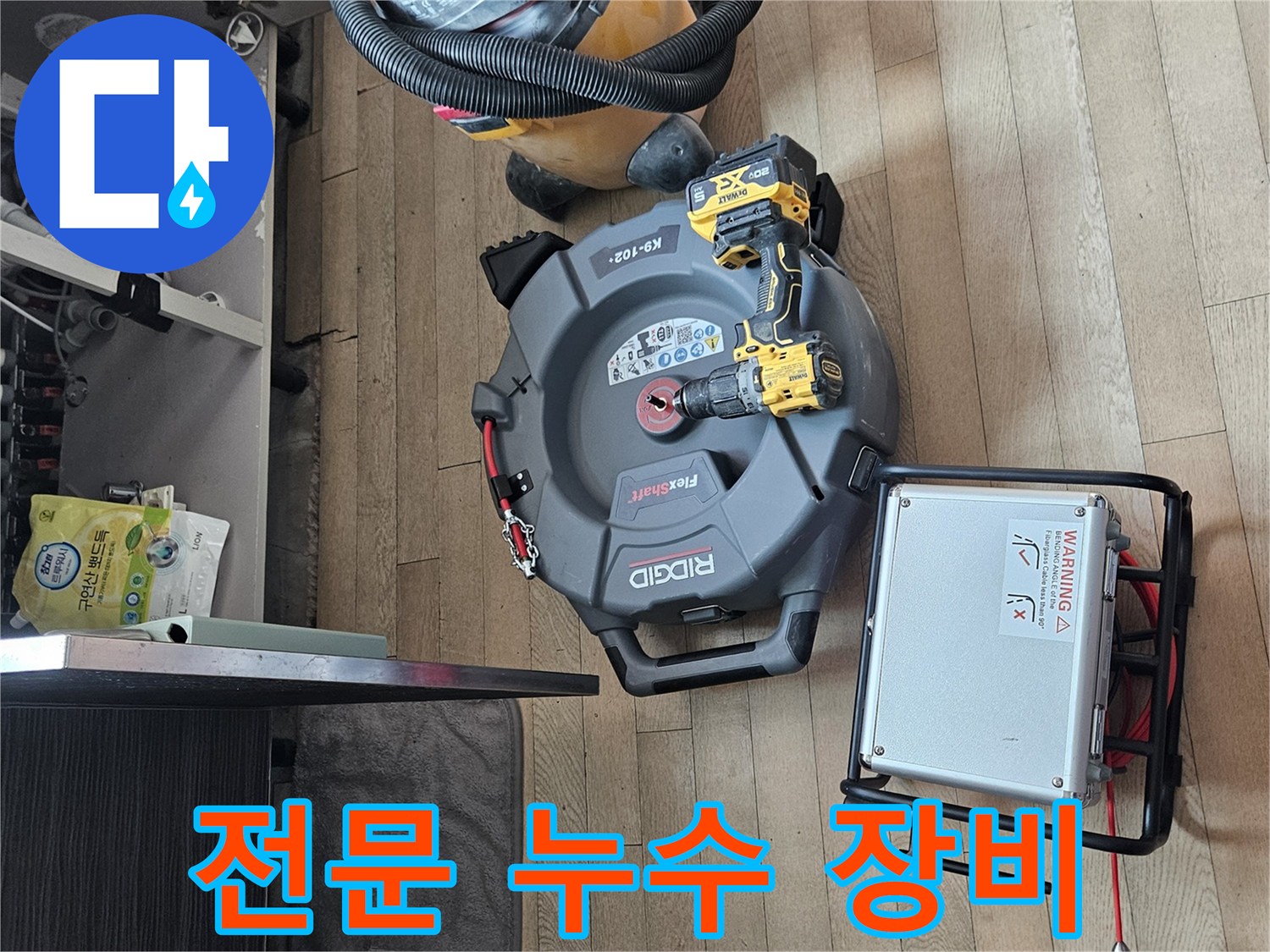 배관 내부 슬러지 제거를 위한 전문 스케일링 도구들