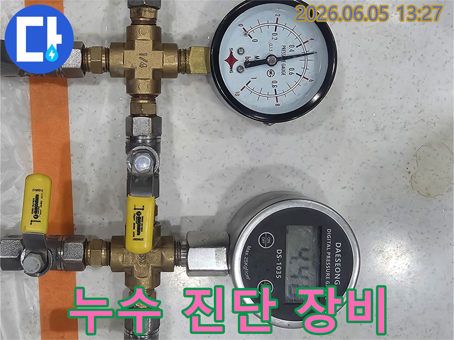 미세 누수 감지를 위한-고성능 압력 측정 장치-다양한 배관 부속과-함께 설치된 현장