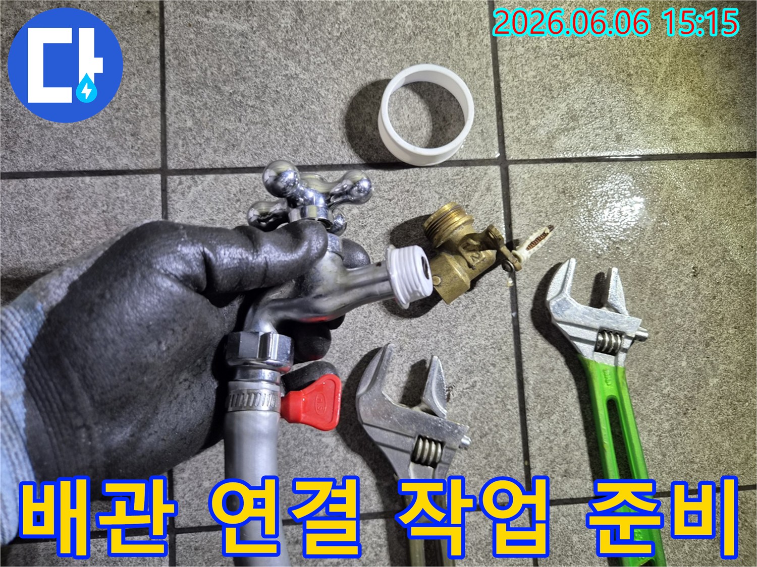 정확한 누수 수리를 위한-수도꼭지 부품과-전문적인 공구 세팅