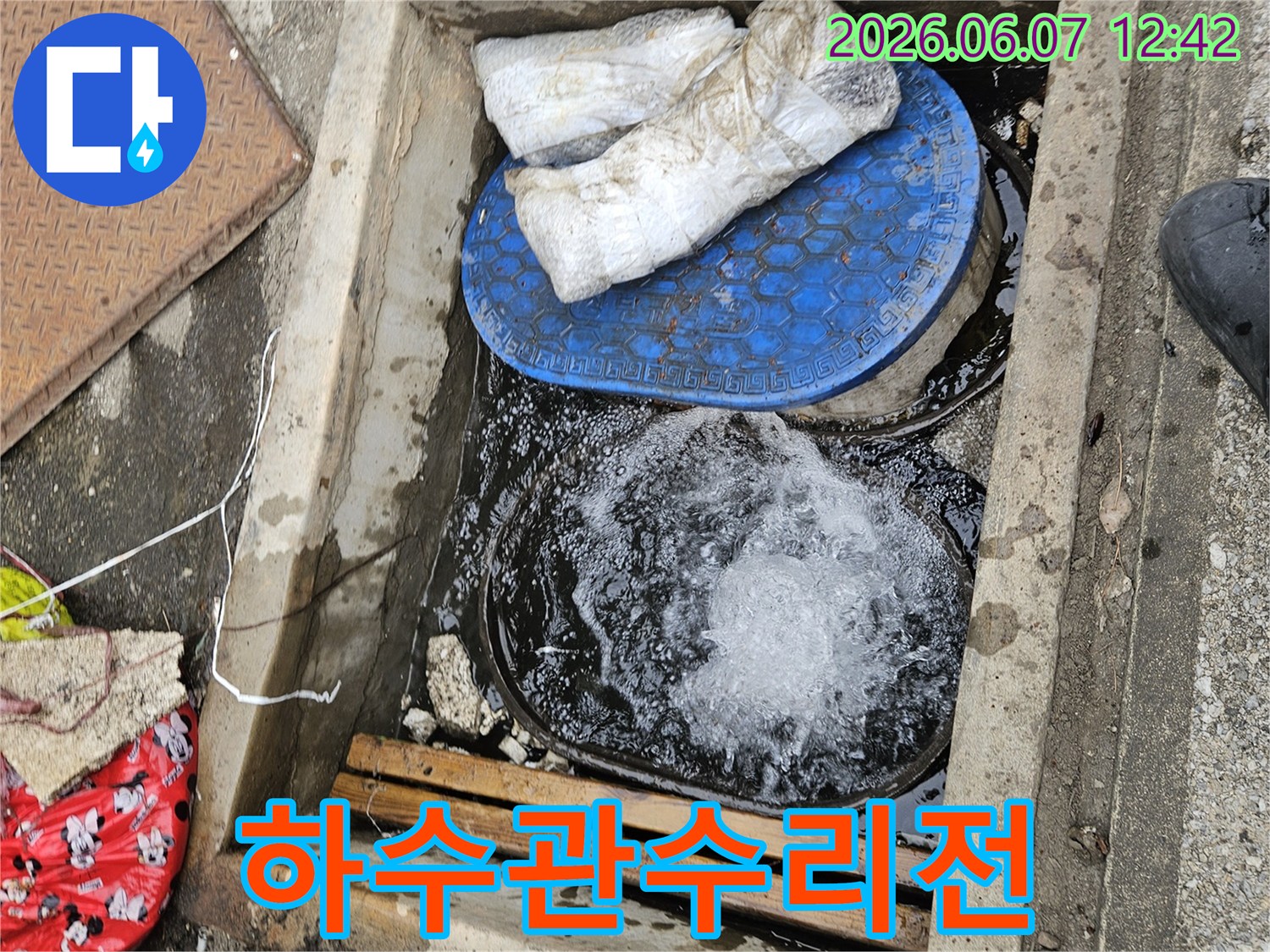 누수-공사-시작-전-하수관-내부-상황을-기록한-모습