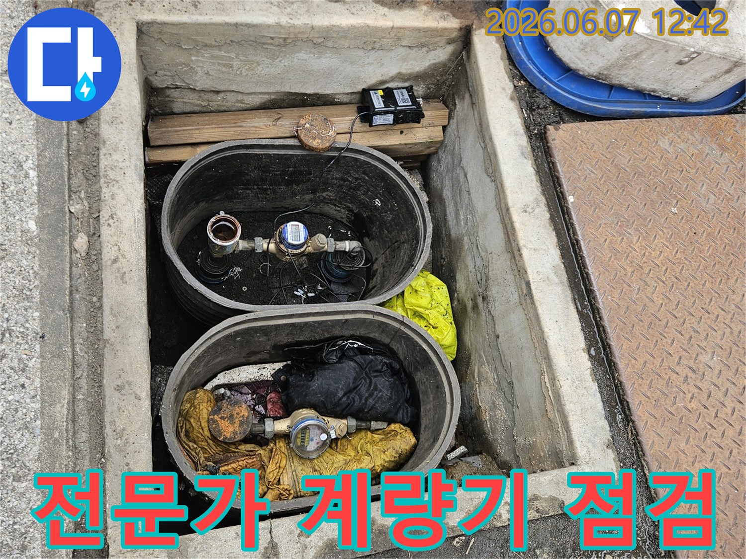 누수-전문가가-지하-수도계량기-함-내부의-배관-상태를-정밀하게-확인하고-있습니다