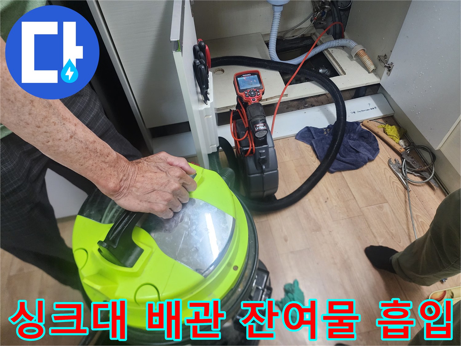 작업자가-석션 호스를 이용해 하수구의 오물을 제거하는 모습