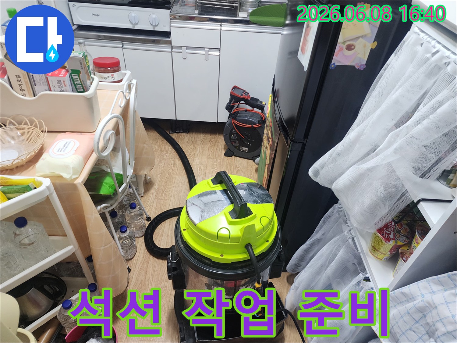 싱크대 배관 구역-오물 흡입을 위한 석션기 설치 장면