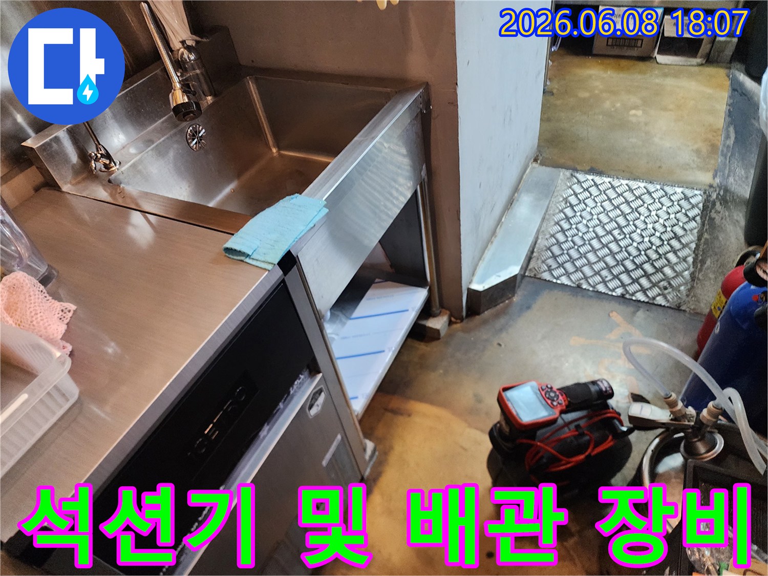 현장에서 사용 중인-강력한 흡입력의 석션 기계