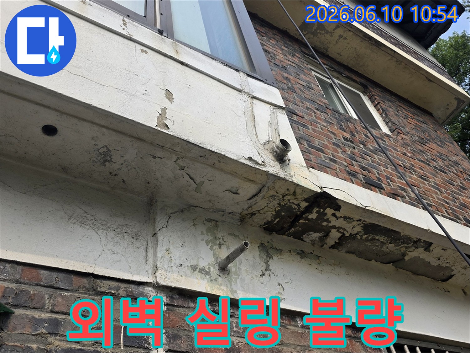 건물-외벽의-노후된-실링재-및-코킹-불량으로-인한-누수-발생-위험-증가