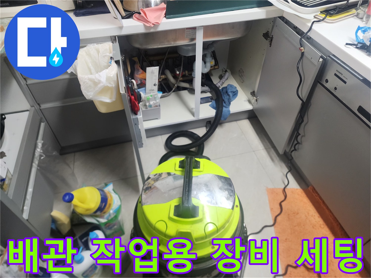 현장 작업 중인 석션기-배관 이물질 제거를 위한 준비