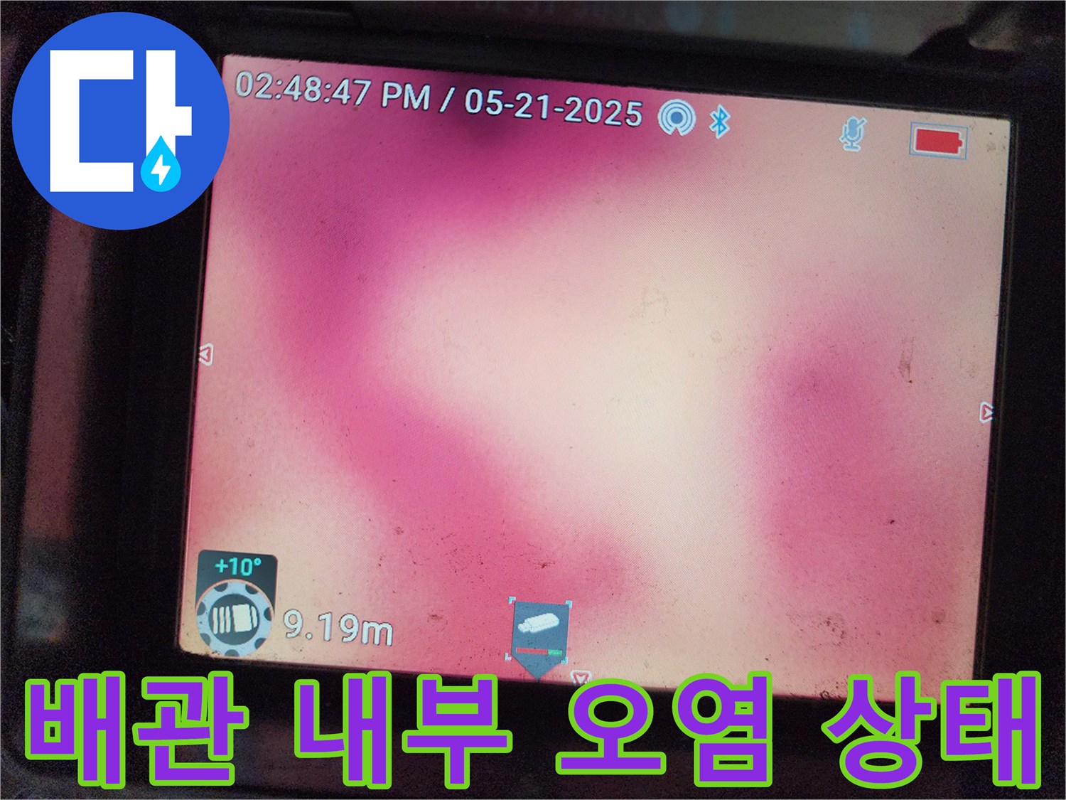 오수-배관-내부에-가득히-쌓여있는-슬러지-덩어리들