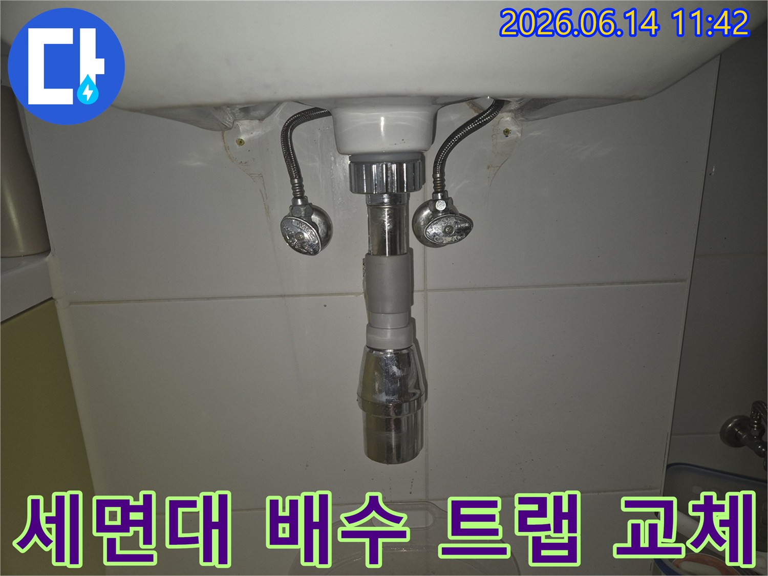 물때와 곰팡이 방지-새로운 세면대 팝업-설치로-위생적인 욕실 환경