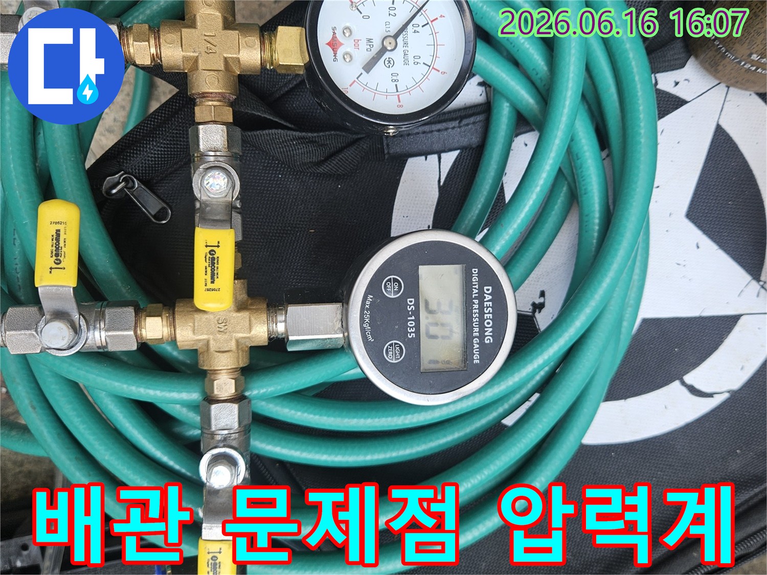 배관-문제점을-정확히-파악하기-위한-압력계-장비-모습