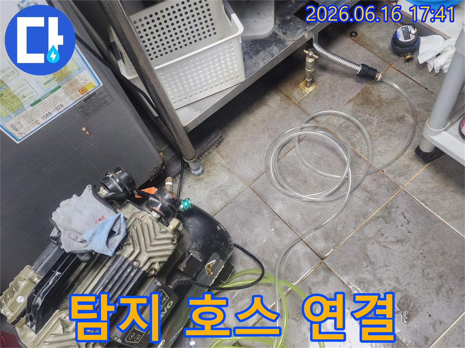 누수 탐지 장비와-호스가 배관에 연결되어-탐지 준비를 마친 상태입니다