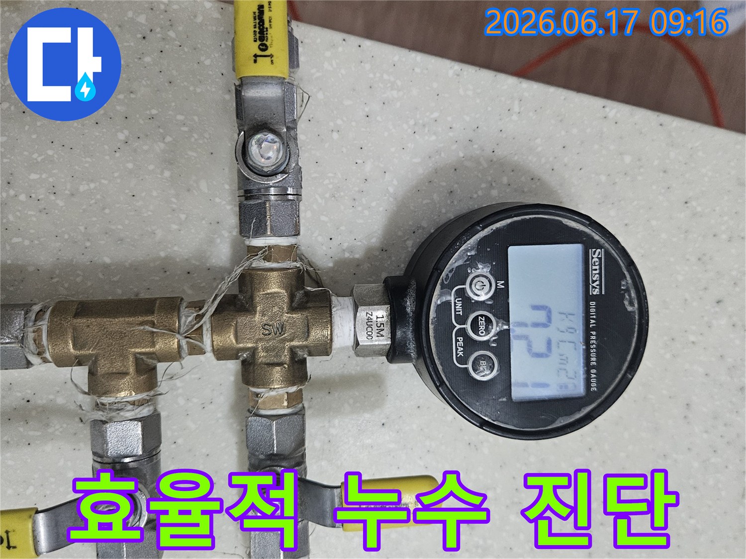 누수-탐지-전문가가-효율적인-문제-해결을-위해-배관에-디지털-압력계를-설치하여-정밀-측정하는-모습