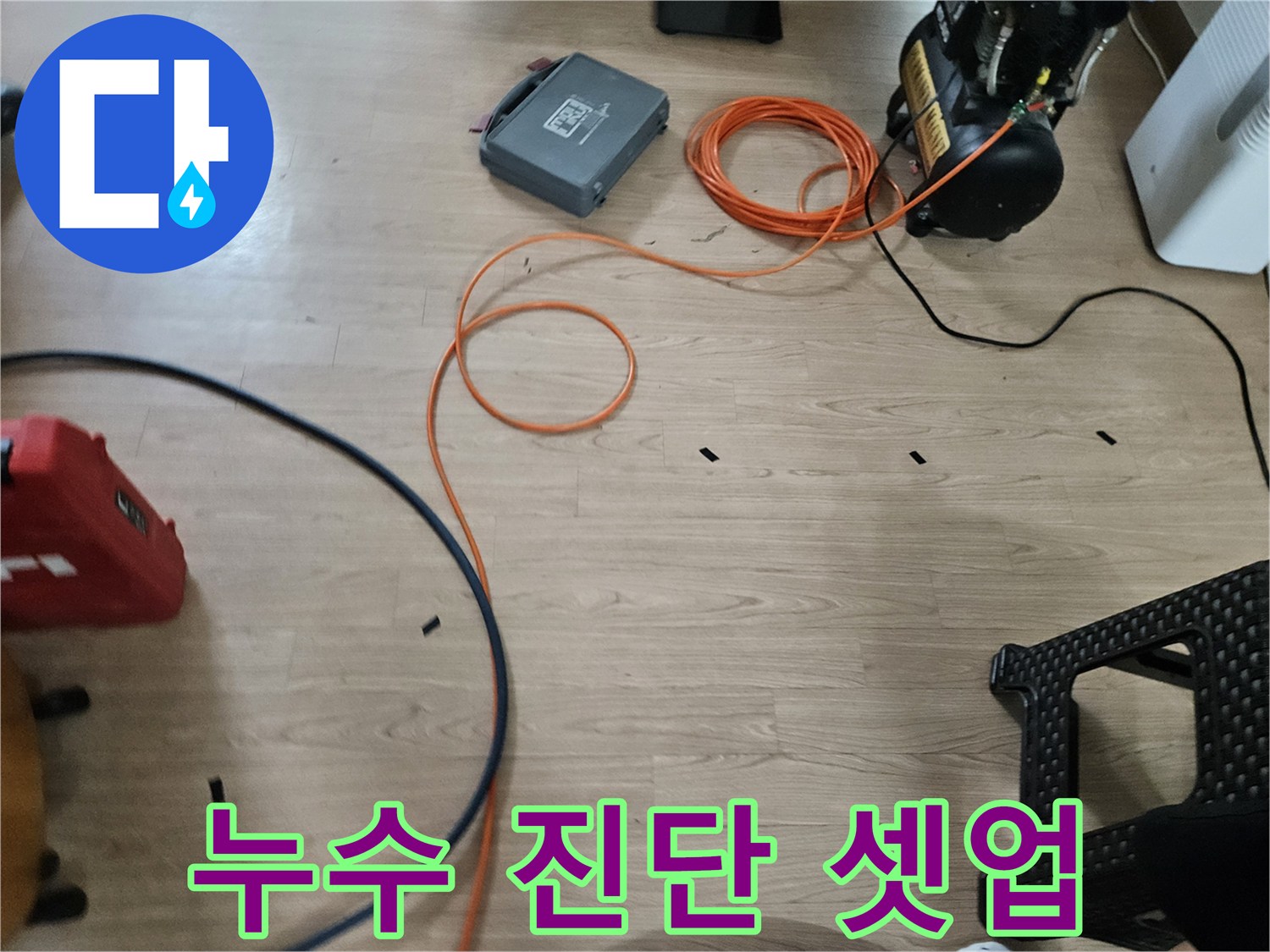 배관-누수-확인을-위한-압력계와-가스-탐지기-세팅