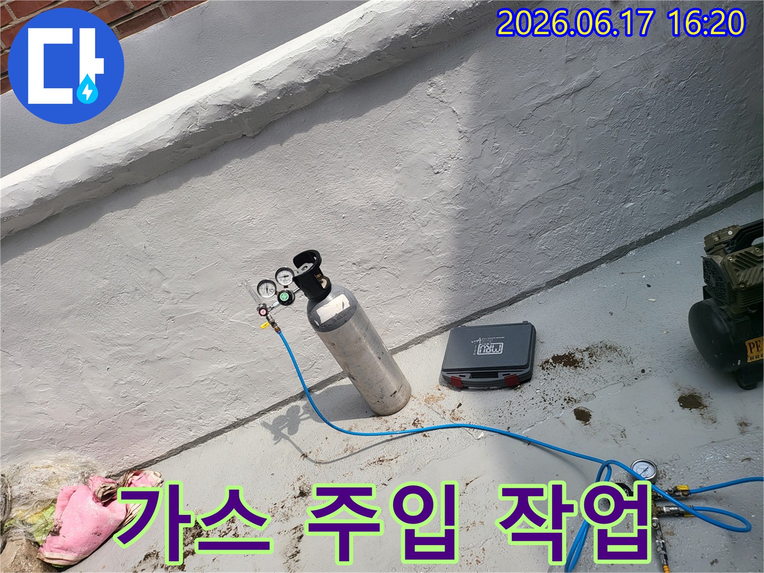 누수 탐지를 위해-가스를 배관에 주입하는-전문적인 작업입니다.