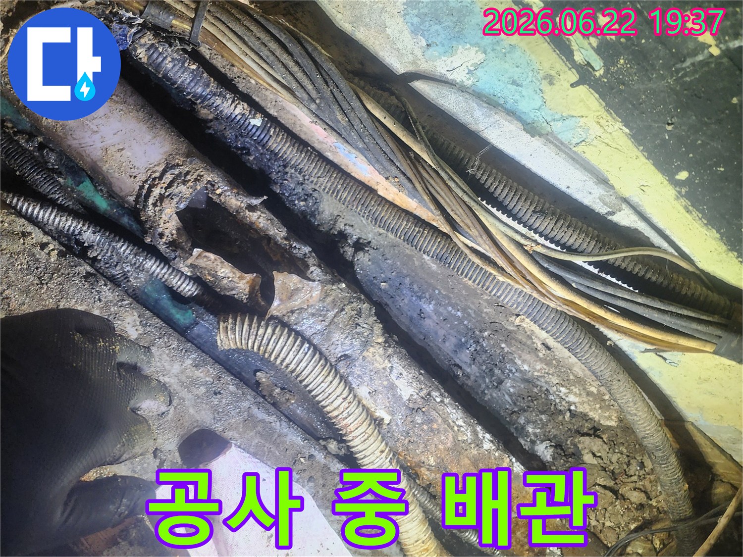 누수-공사-중-발견된-심각하게-손상된-지하-배관의-모습