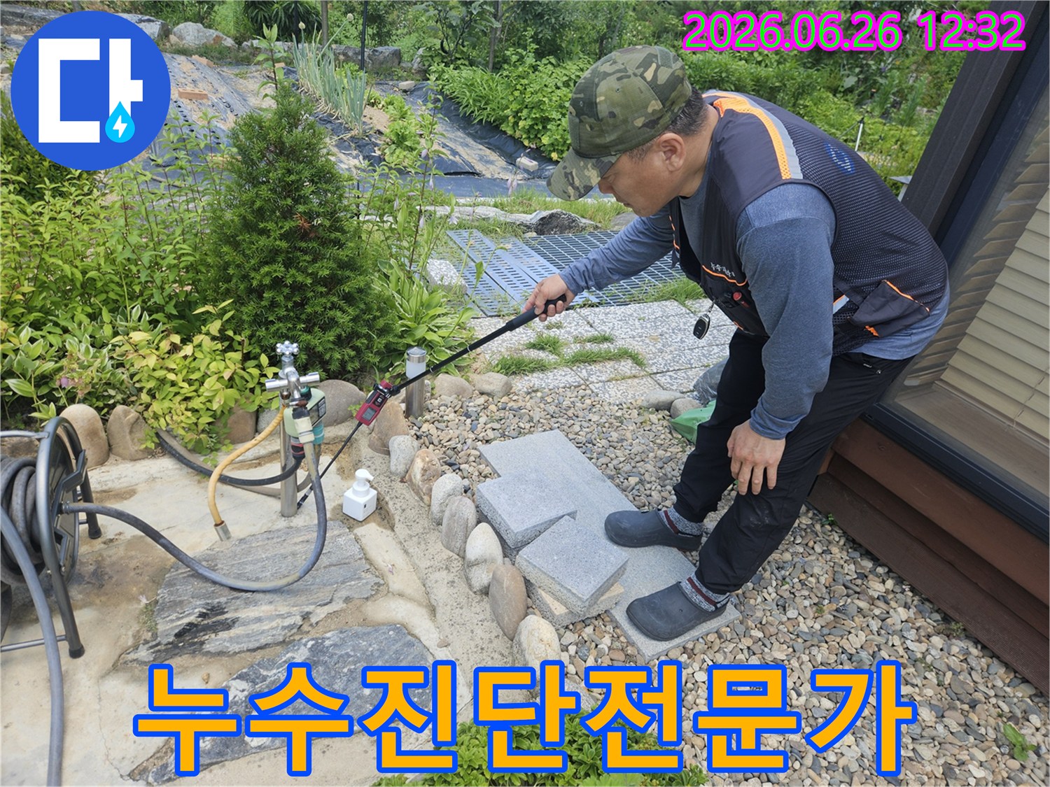 누수-탐지-엔지니어가-야외-수도-시설물-주변에서-누수-의심-지점을-정밀-탐지-장비로-진단하고-있습니다.