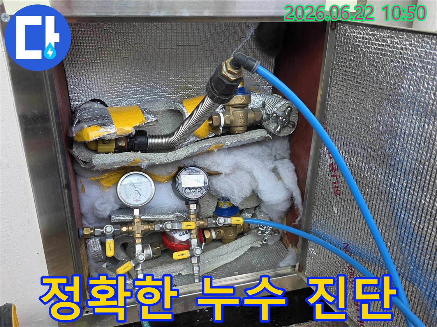 누수-탐지를-위해-배관에-연결된-압력-측정-장비와-밸브-시스템