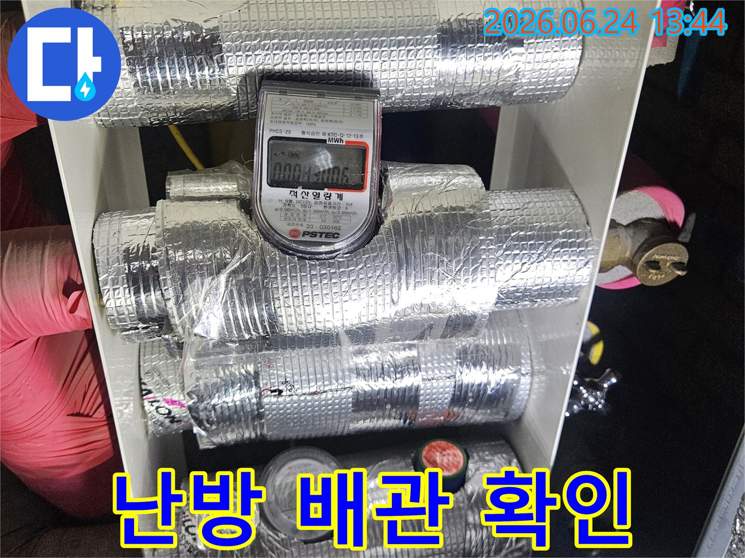 주거-공간에서-발생한-누수를-해결하기-위한-압력-검사-작업.