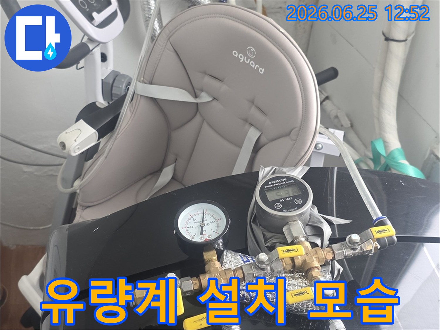 미세한-누수도-놓치지-않는-정밀-압력계와-유량계-설치