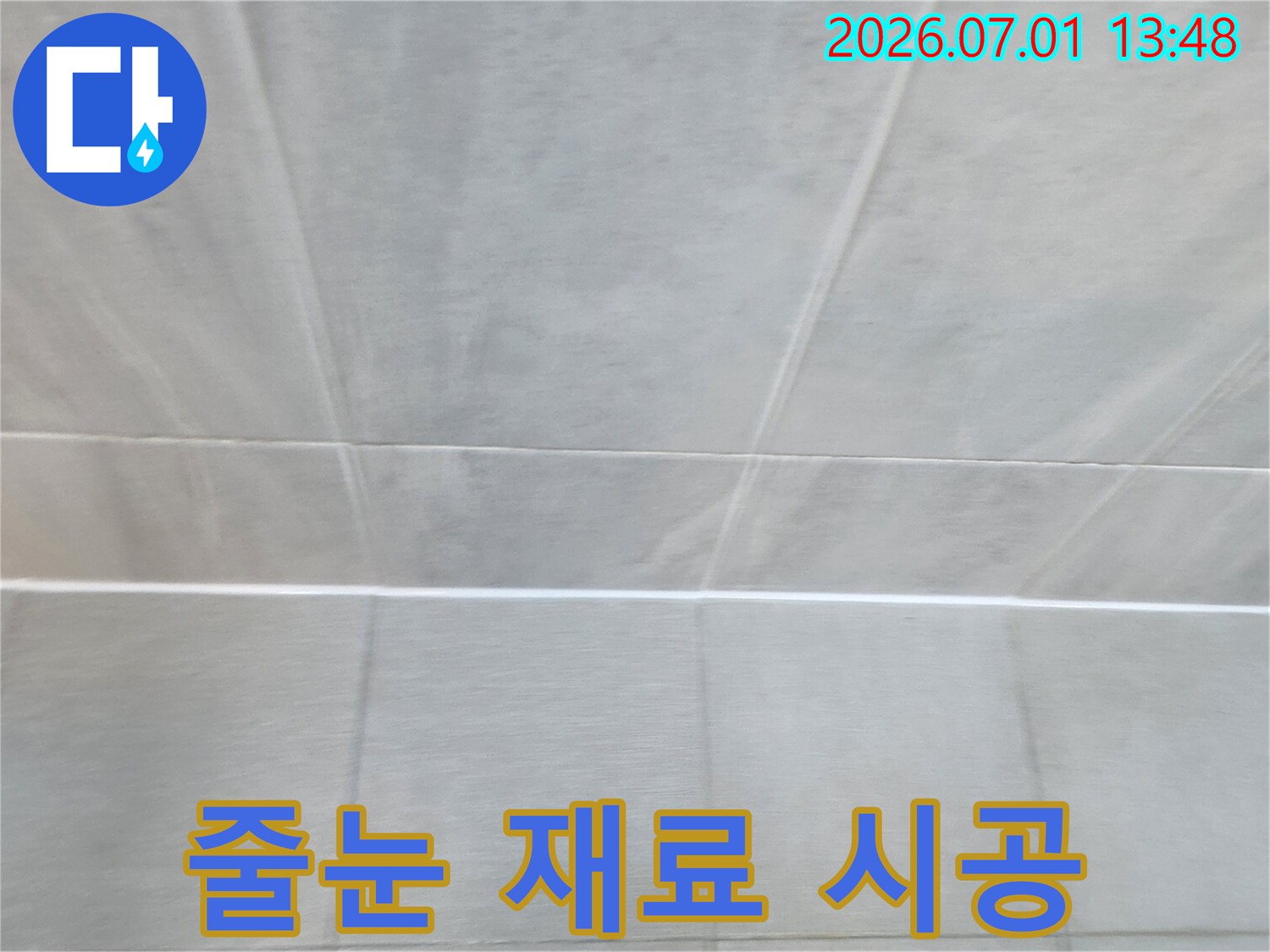 누수-전문가가-울산-반구1동-현장에서-타일-줄눈-재료를-선택하고-꼼꼼히-시공하는-모습