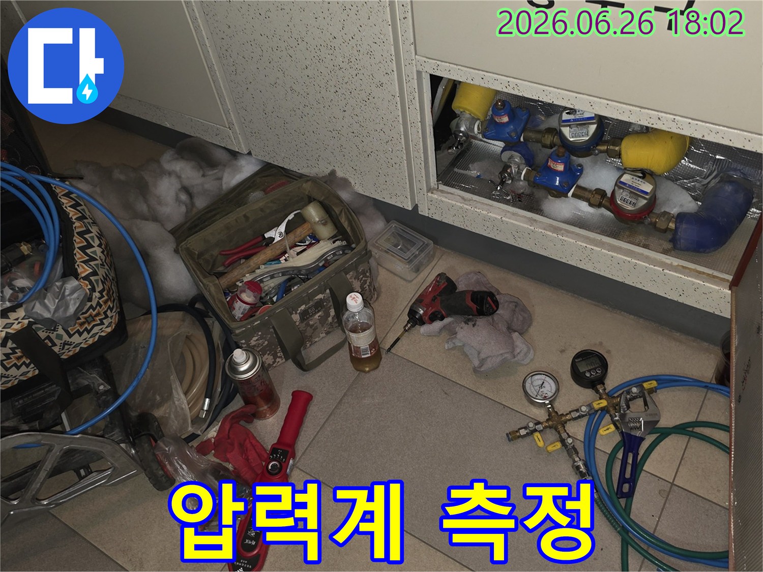 누수-탐지-엔지니어가-수도계량기-주변에서-압력계와-탐지-장비를-활용하여-누수-지점을-찾는-모습입니다.