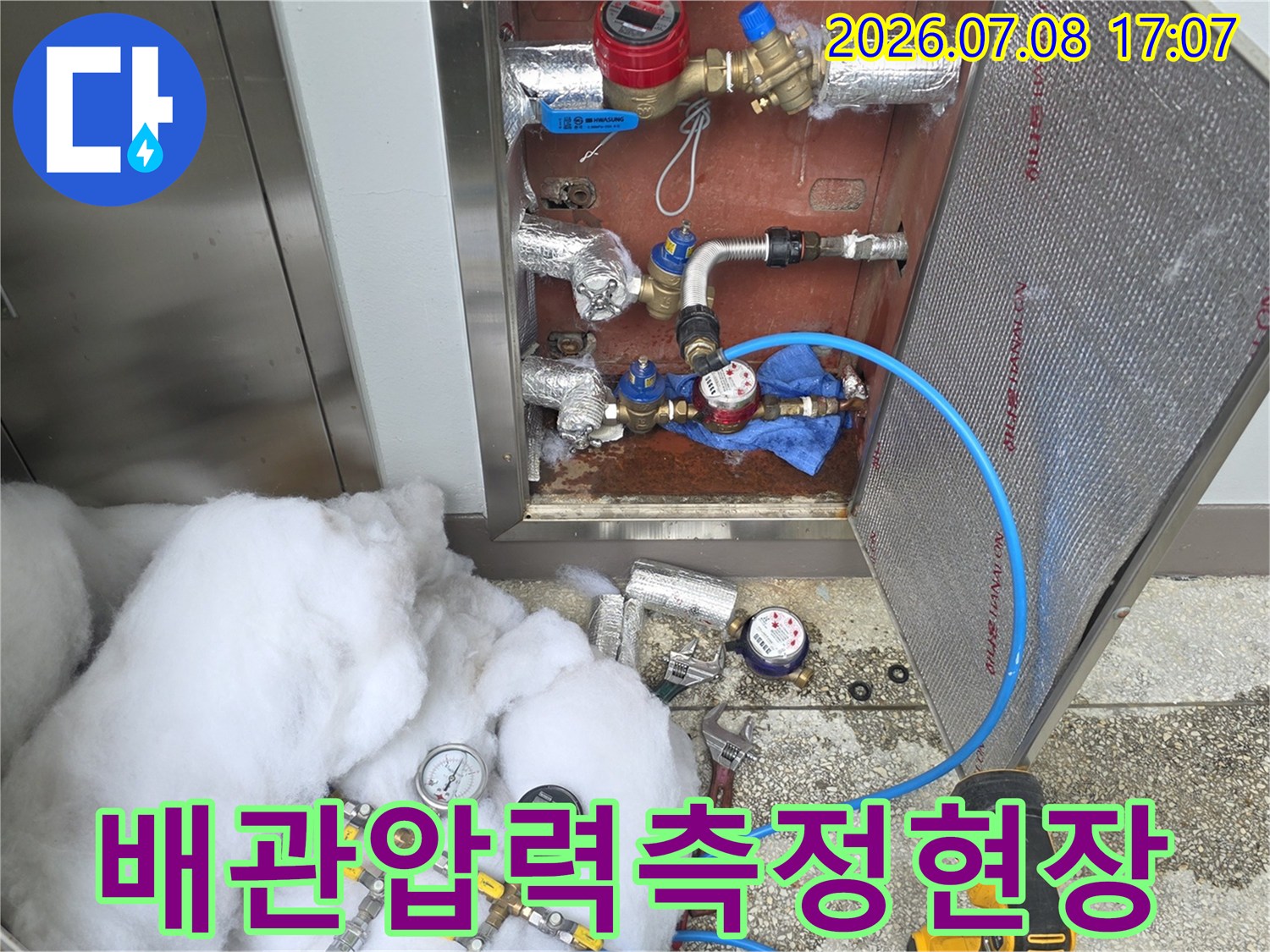 호스와 압력계가 연결된 배관 점검 장면