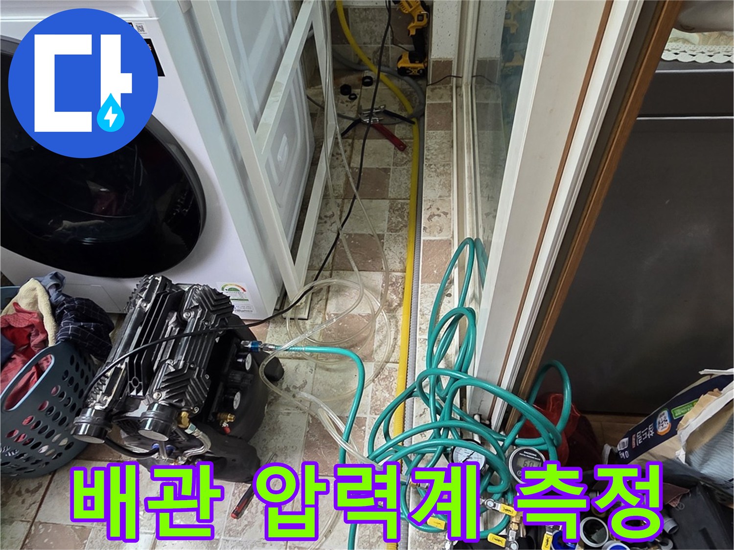 실외기실 바닥의-배관 연결 및 압력계 설치 상태