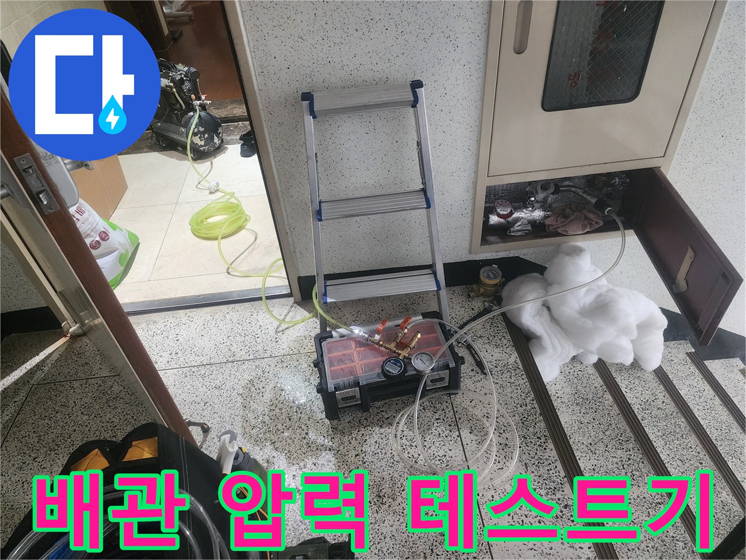 압력이-걸린-공압계와-연결된-호스-상태