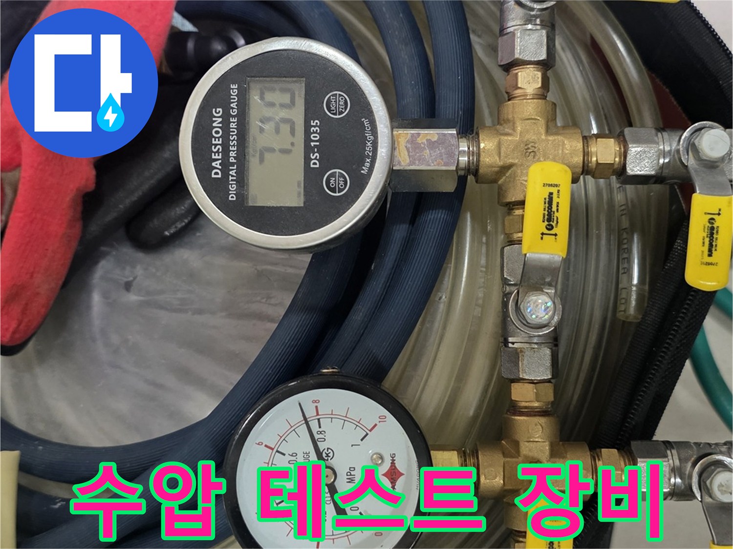 매니폴드-게이지와-밸브를-연결한-배관-점검-장비-세팅